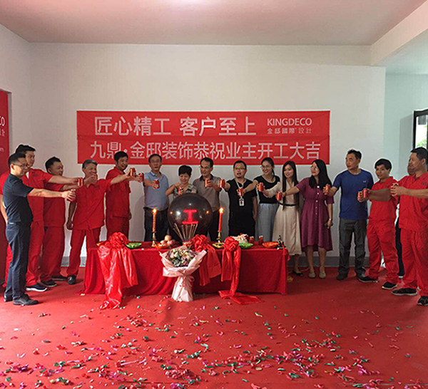 盡心盡責  精益求精