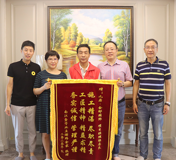 工匠精神  盡職盡責
