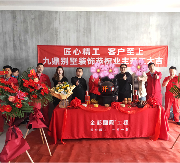 求真務實  質量第一