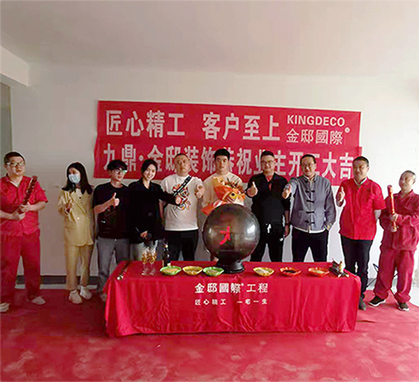 盡心竭力  不負信任
