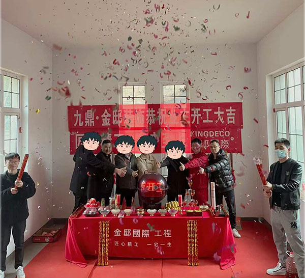 設計精湛  施工放心