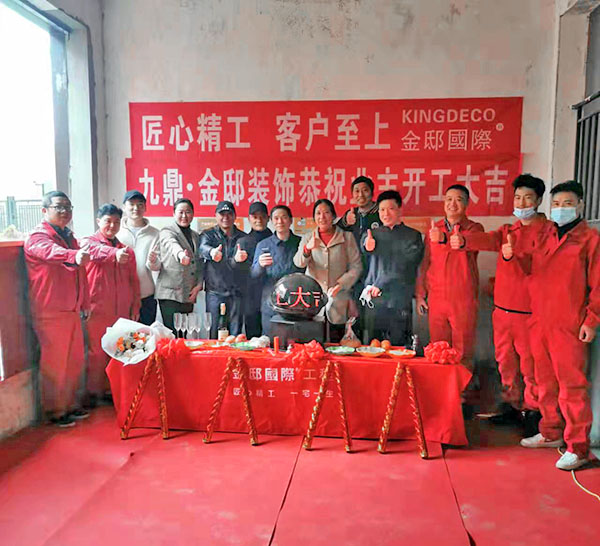 我們用心  業(yè)主省心