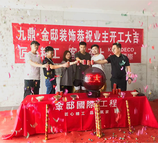 匠心筑金邸  品質護萬家