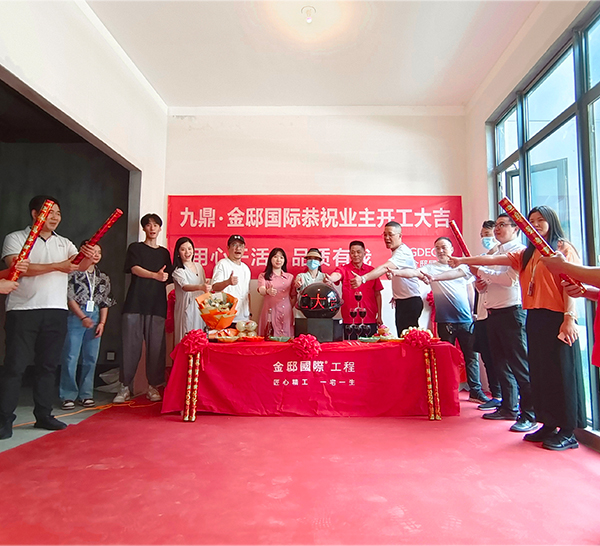 精工細活  品質有我