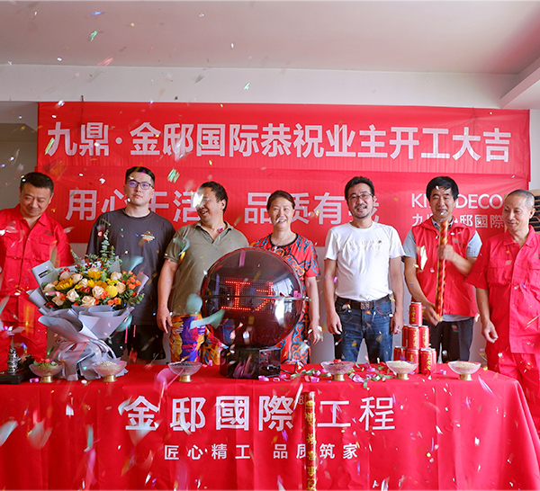 品質家裝  用心打造