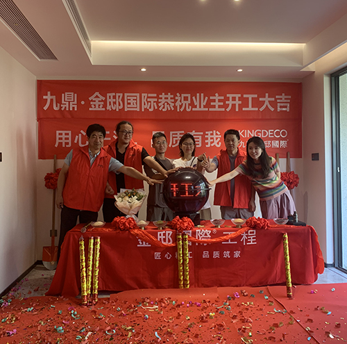 用心堅守，品質筑家