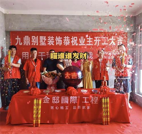 匠心筑不凡，  品質筑萬家！