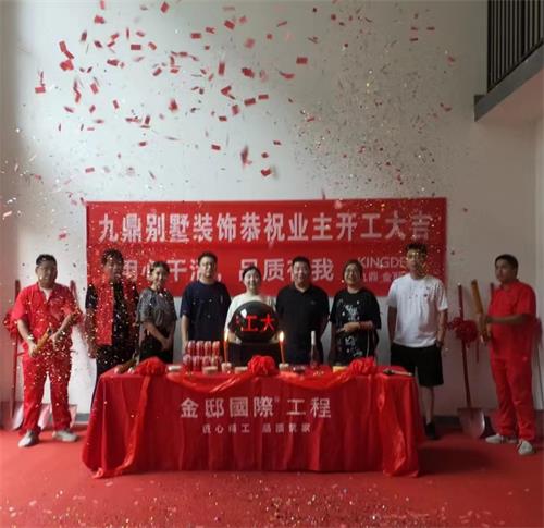 專業(yè)施工  效果保障
