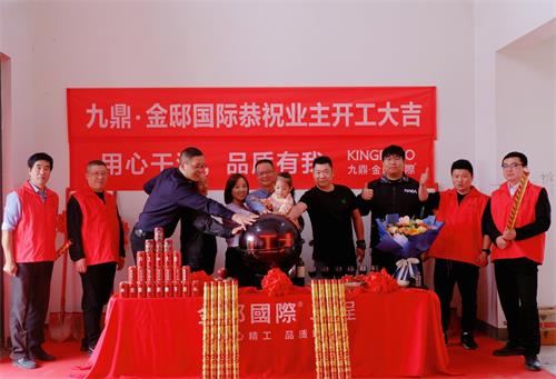 匠心筑精邸，品質護萬家