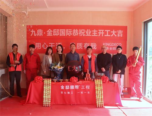 優(yōu)質工程，設計優(yōu)良！