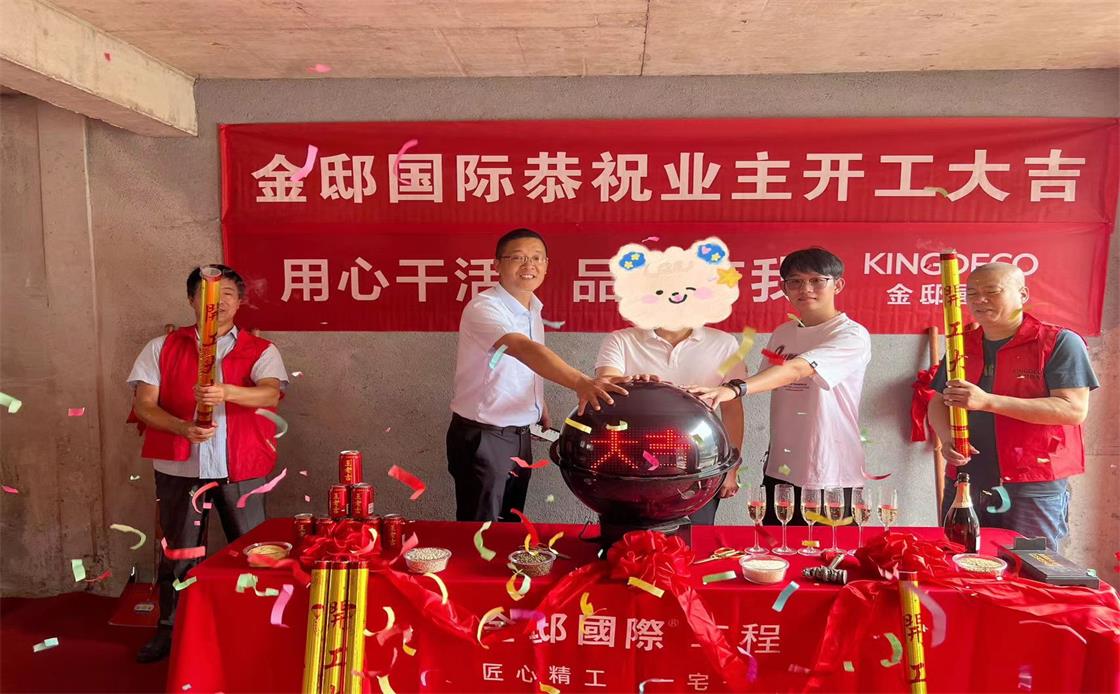 用心干活  品質有我