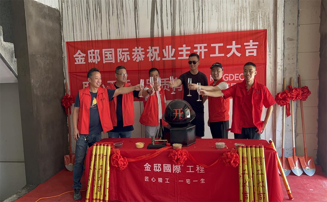 盡心盡力 保質保量