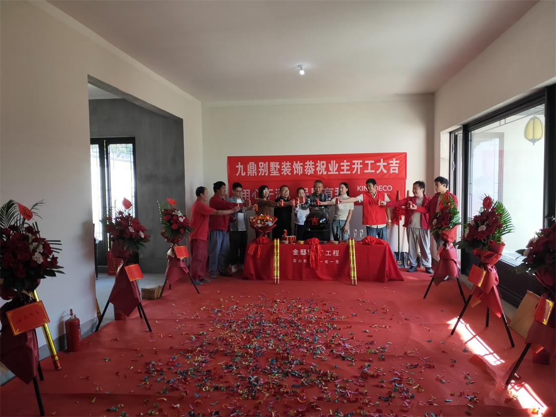 盡心盡責 精益求精