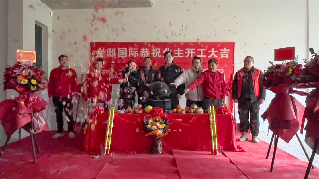 不畏寒冷  熱情開工