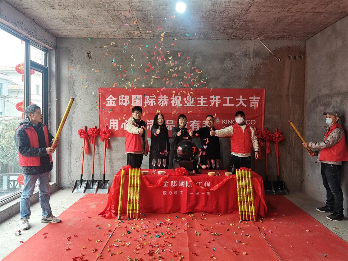 張燈結彩迎新年  紅紅火火來開工