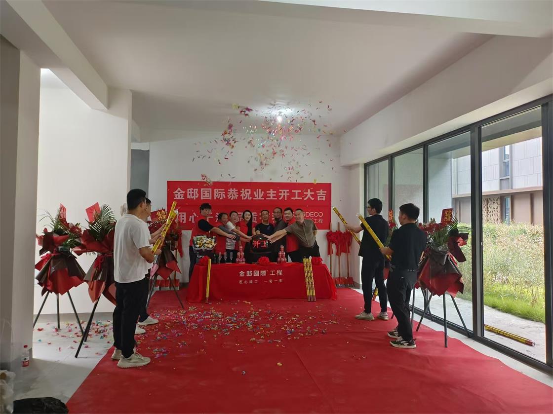 一磚一瓦，致匠心