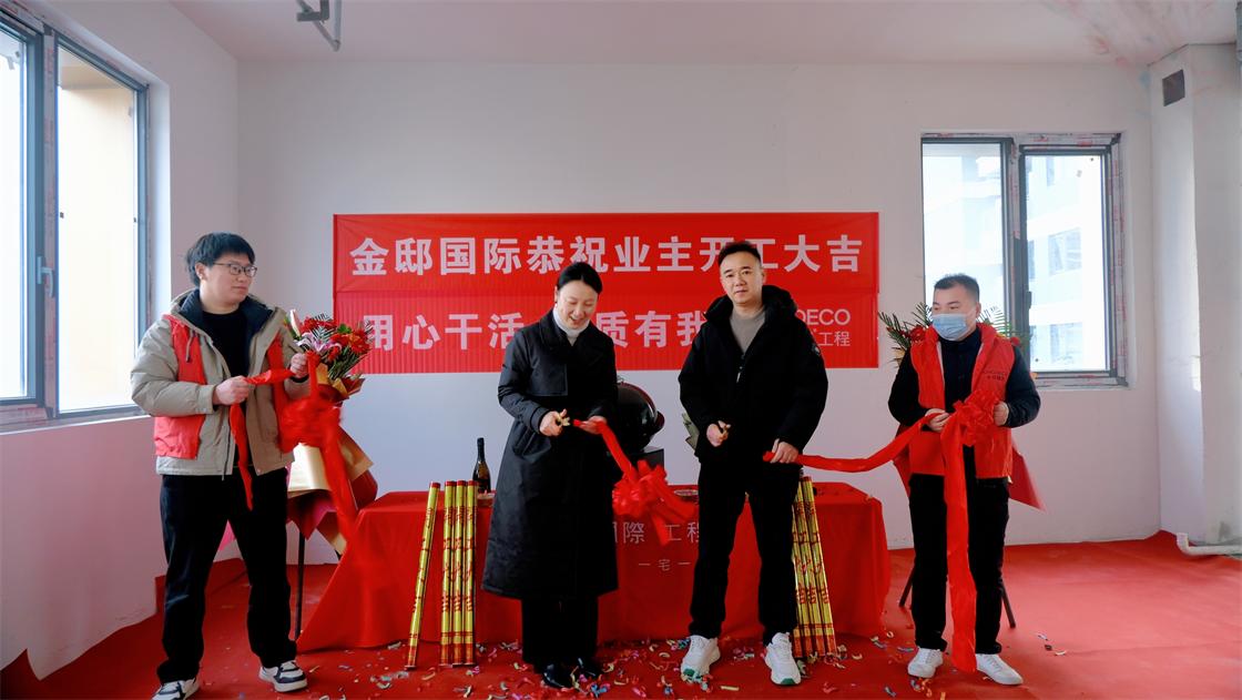 百事從歡，一路向陽