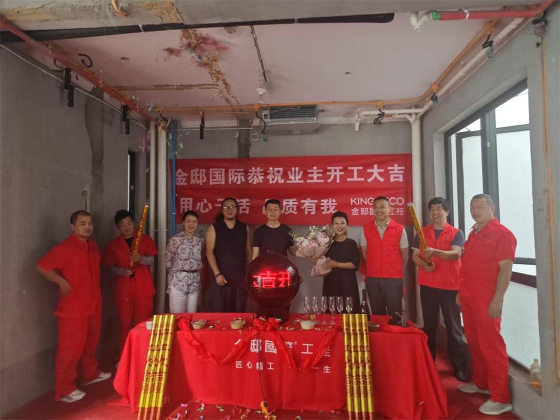 墅造一宅，銘記一生