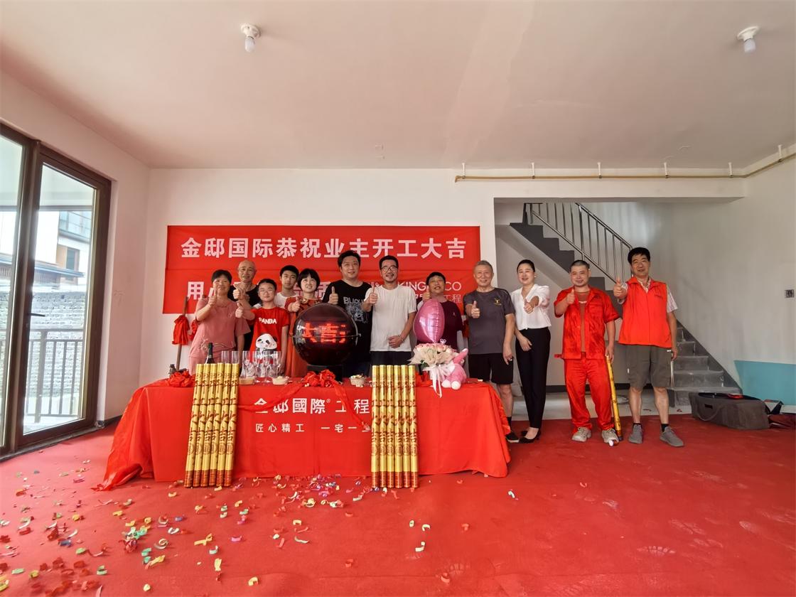 千年運河，傳世合院